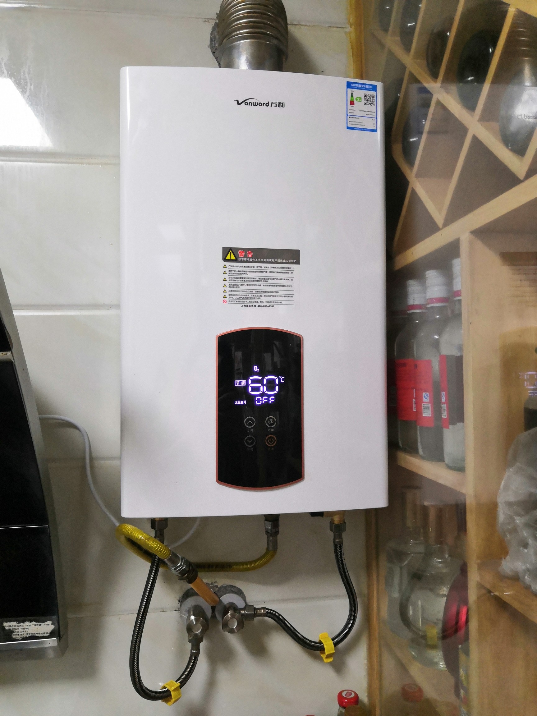 为您的家庭带来舒适的热水