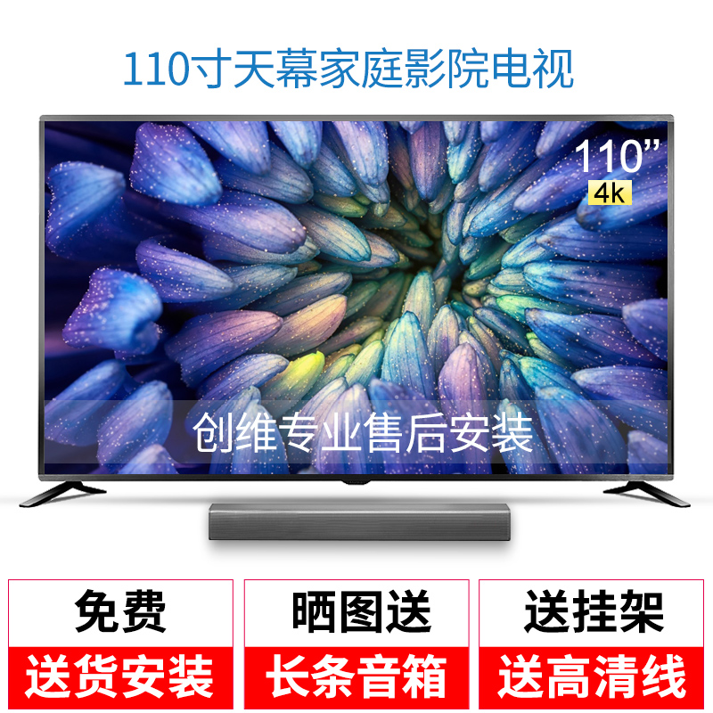 夏普100英寸电视价格推荐