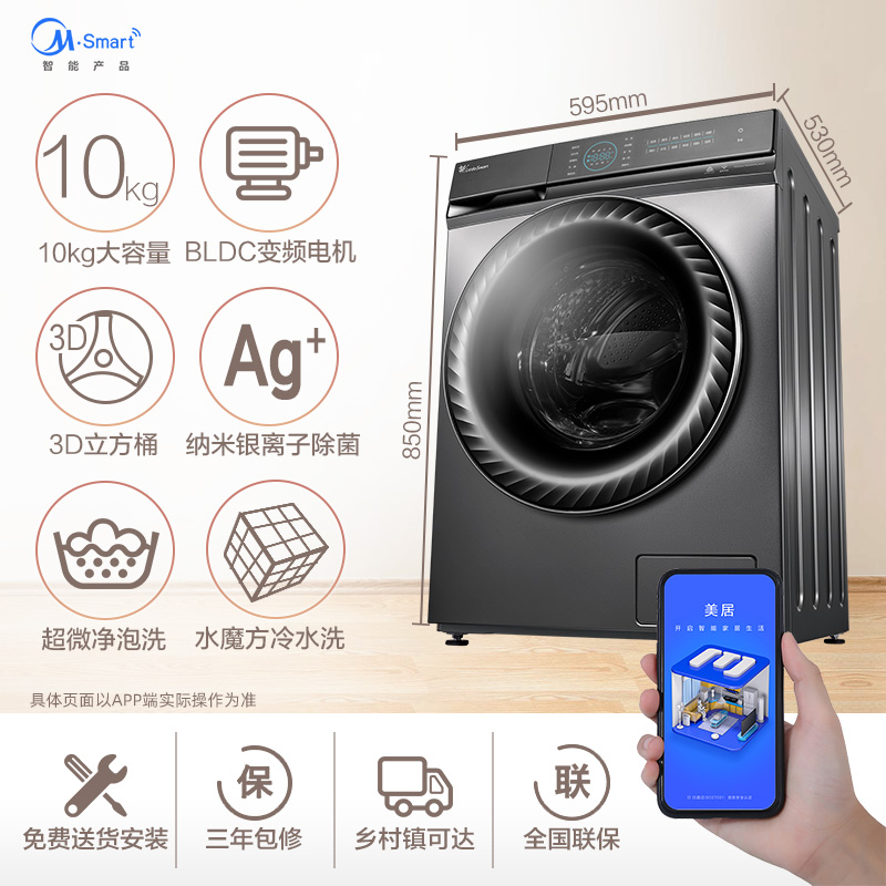 3. 洗涤剂的选择