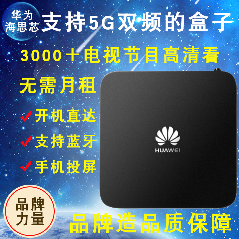 一、小米电视机顶盒4S