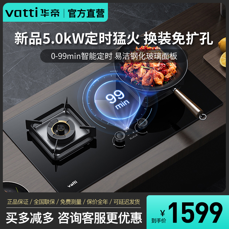 1. 学区燃气灶
