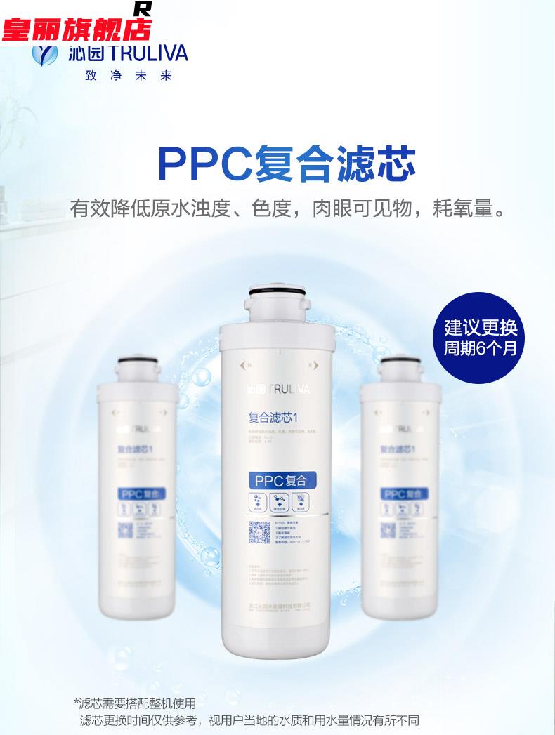 如何选择沁园净水器滤芯