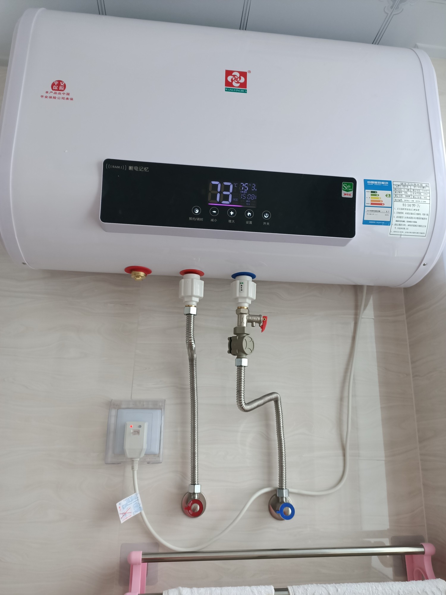 3. 热水器的加热方式