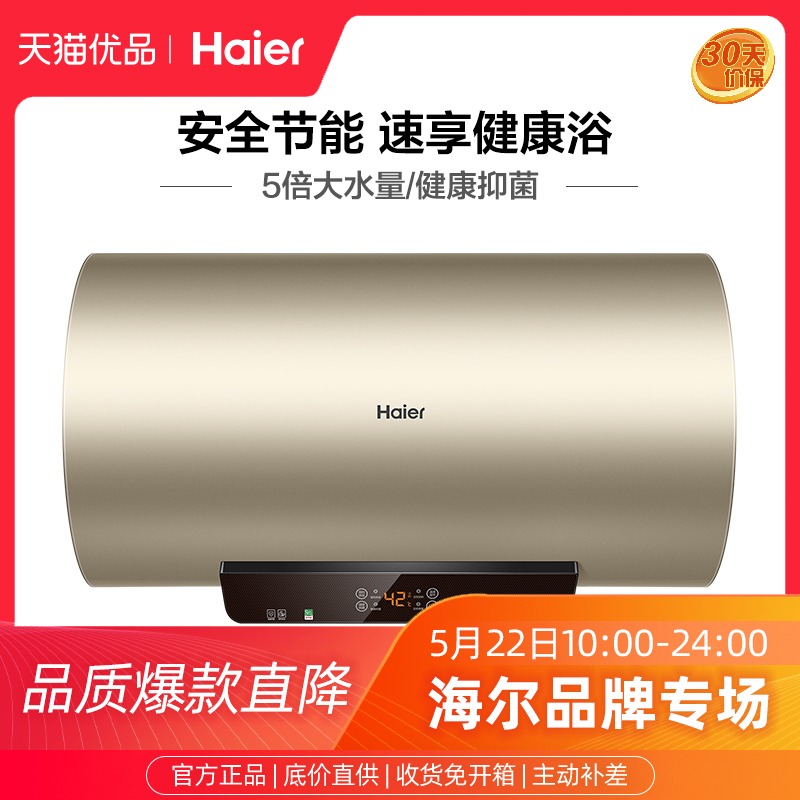 产品推荐：