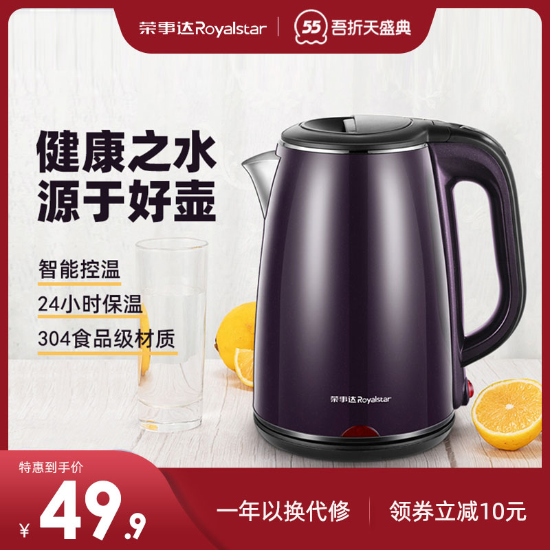 多款家电产品供您选择