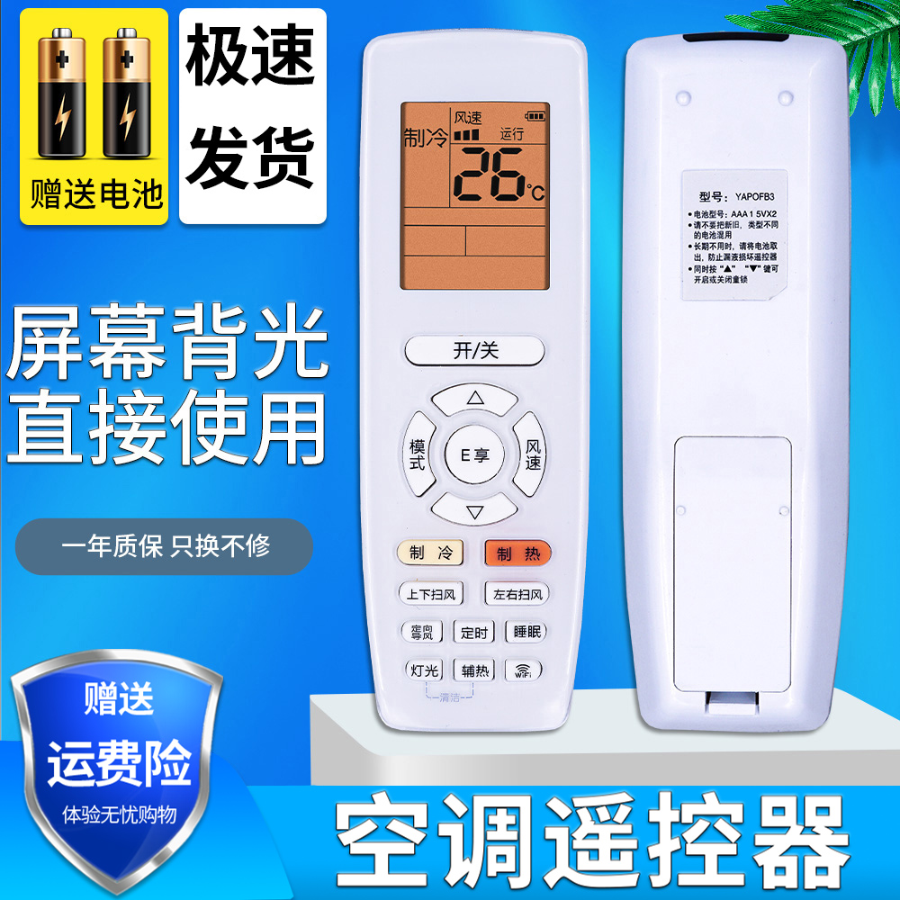 2. 调节温度