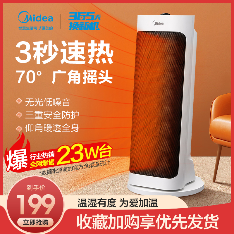 节能环保，用电更省