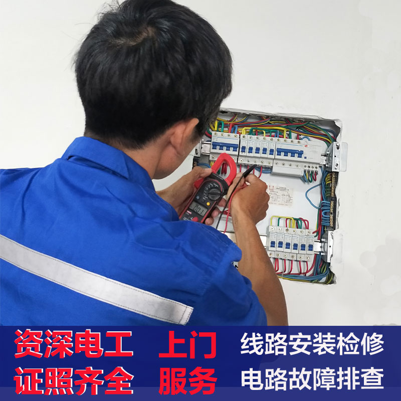 电路维修工具