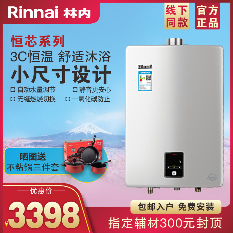 3. 保养费用