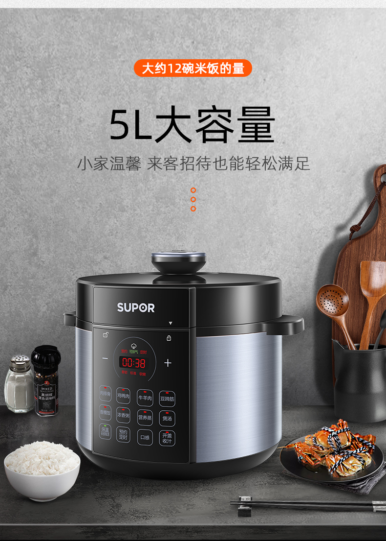 使用前准备
