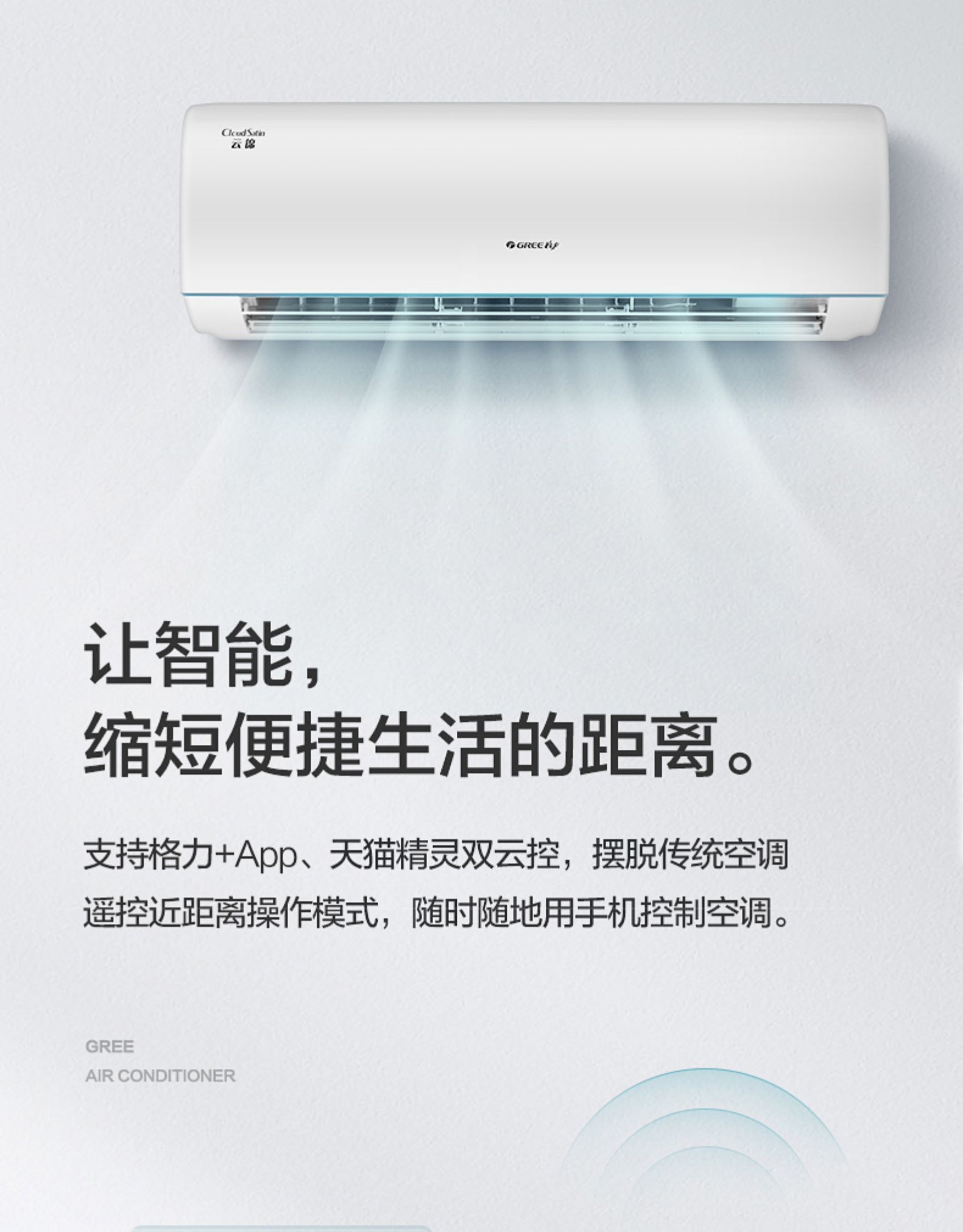 格力空调2023年新款的主要特点