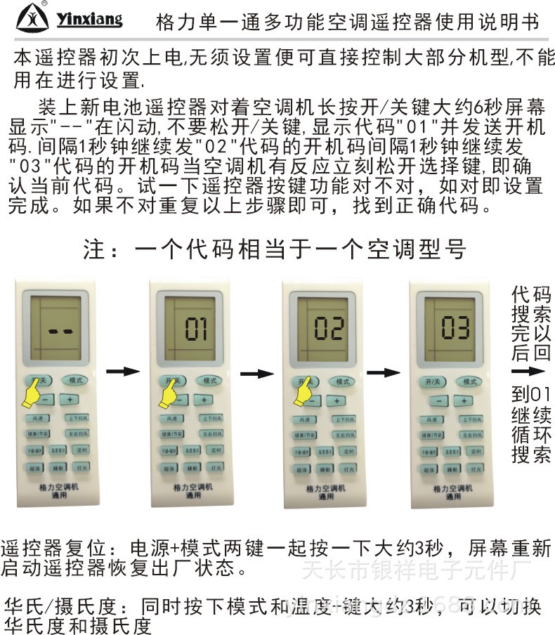 3. 使用技巧