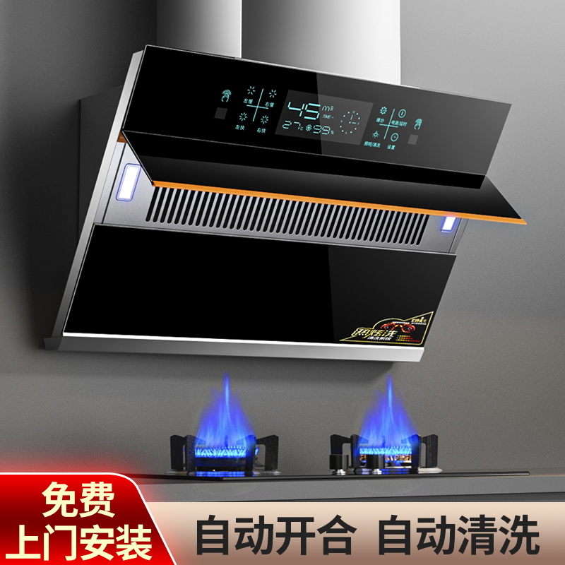 淘宝购买樱花油烟机