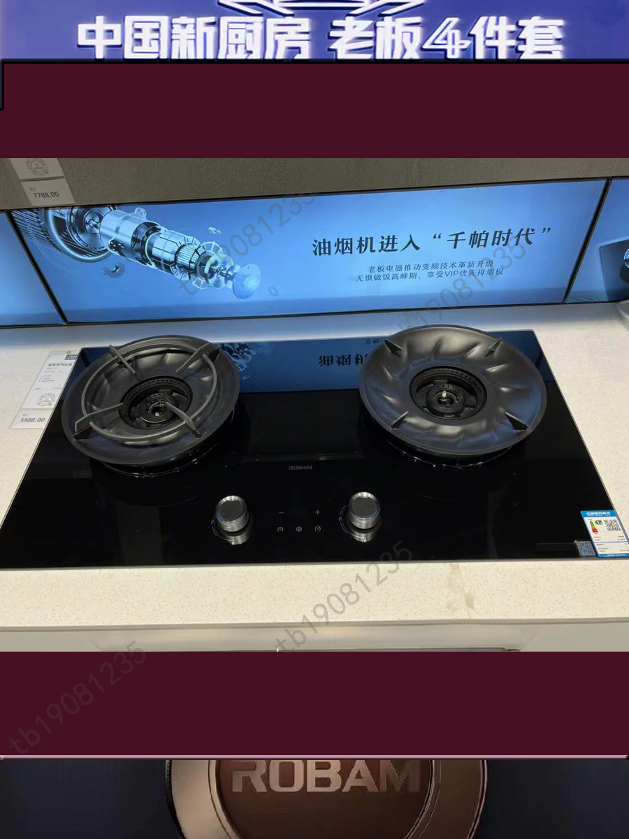老板牌燃气灶售后服务团队