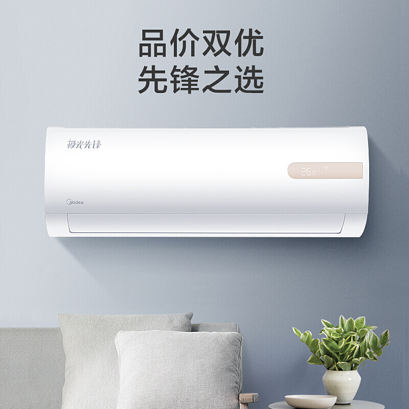 如何选择实惠的空调
