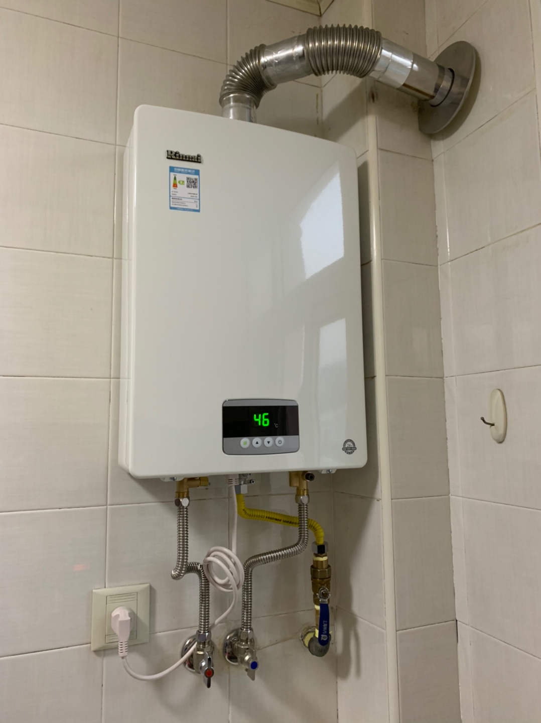 2. 检查热水器设置