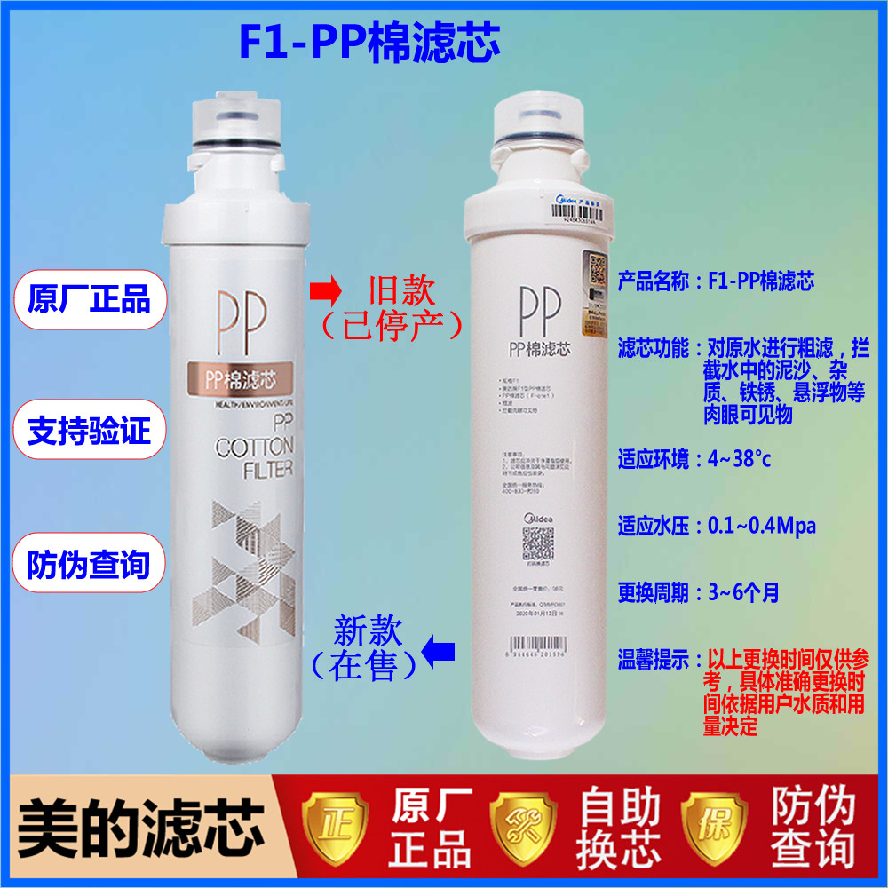 健康生活，从明星滤芯开始