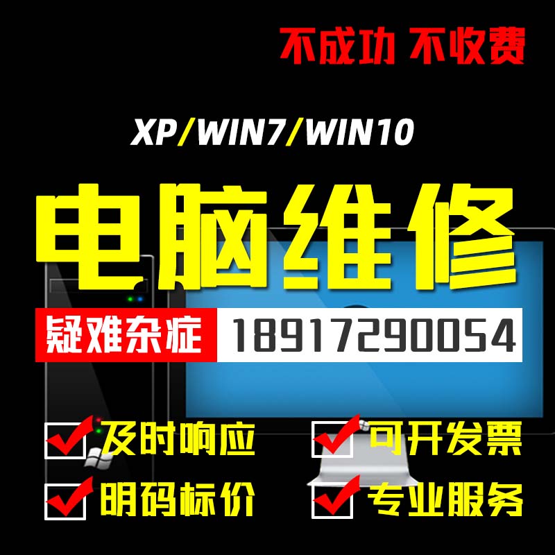 选择我们的理由