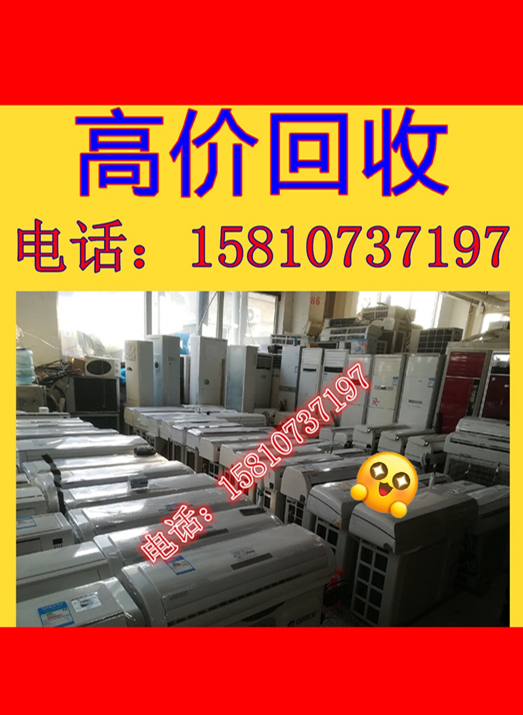 如何选择附近的二手家电回收服务