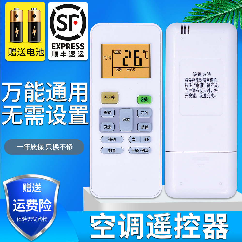 高效节能——为环保注入力量