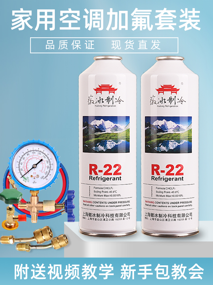 如何选择空调维修公司