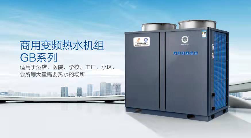 纽恩泰空气能官网的产品优势