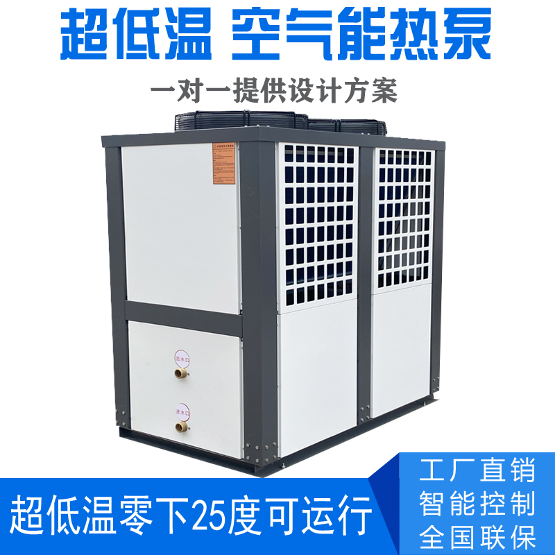 地暖空气源热泵：环保、节能热泵系统