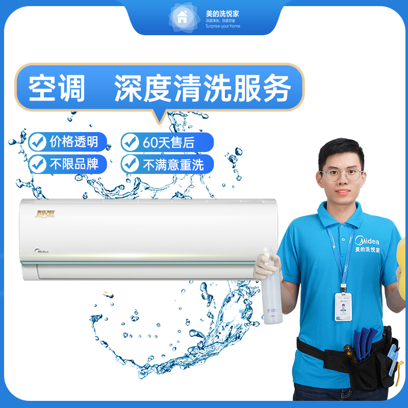 保修期内，享受免费返修服务