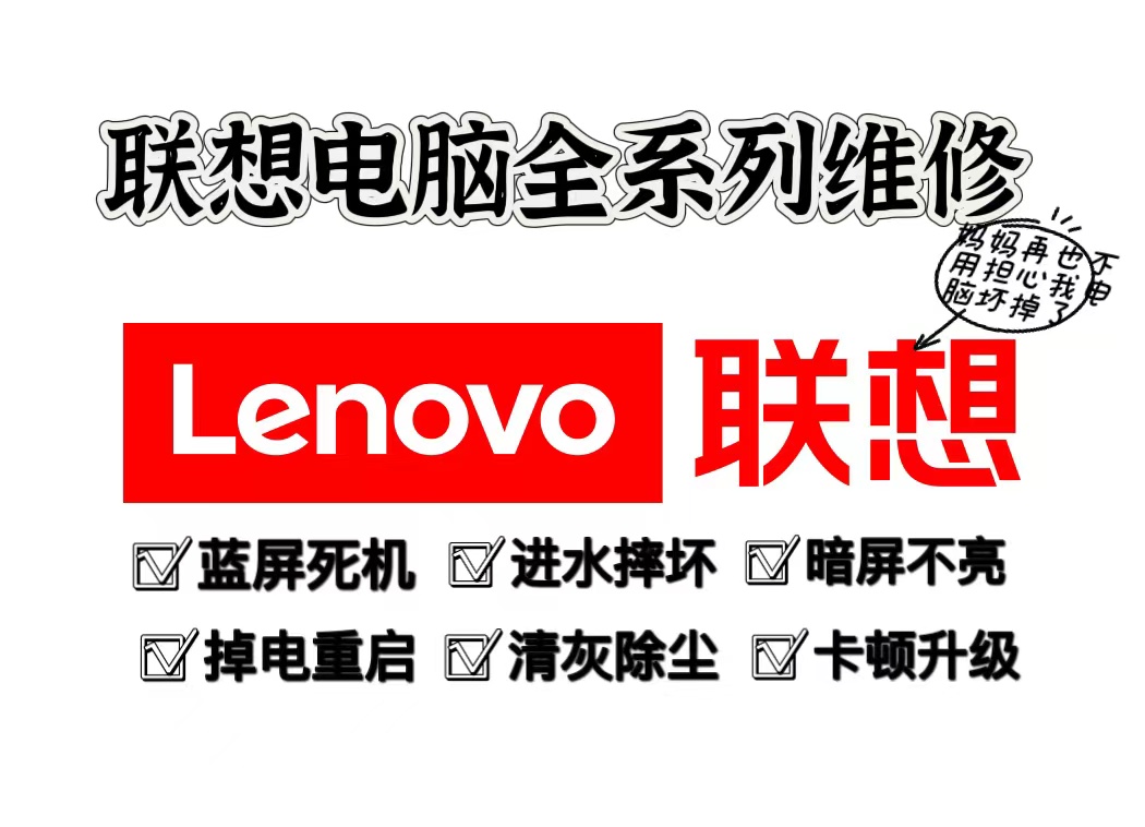 专业维修团队