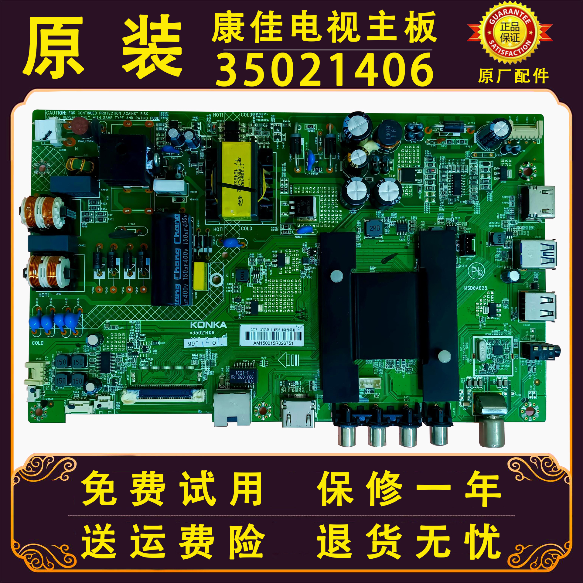 总结