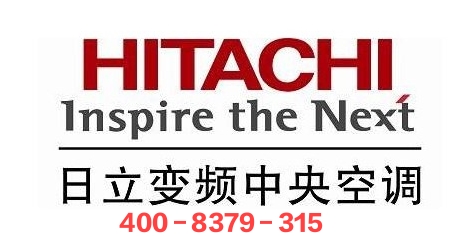 为什么选择上海日立空调维修官方网站