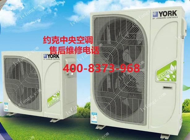 约克全国客服热线，专注售后服务的优质选择