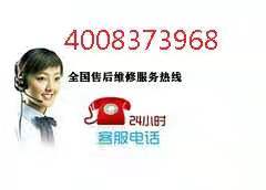 专业维修团队