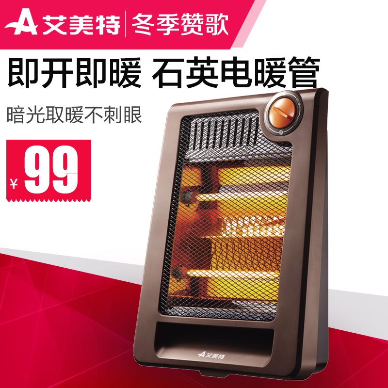 艾美特电暖器-节能环保的电暖品牌