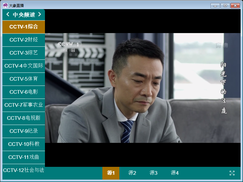 如何在线观看卫视直播