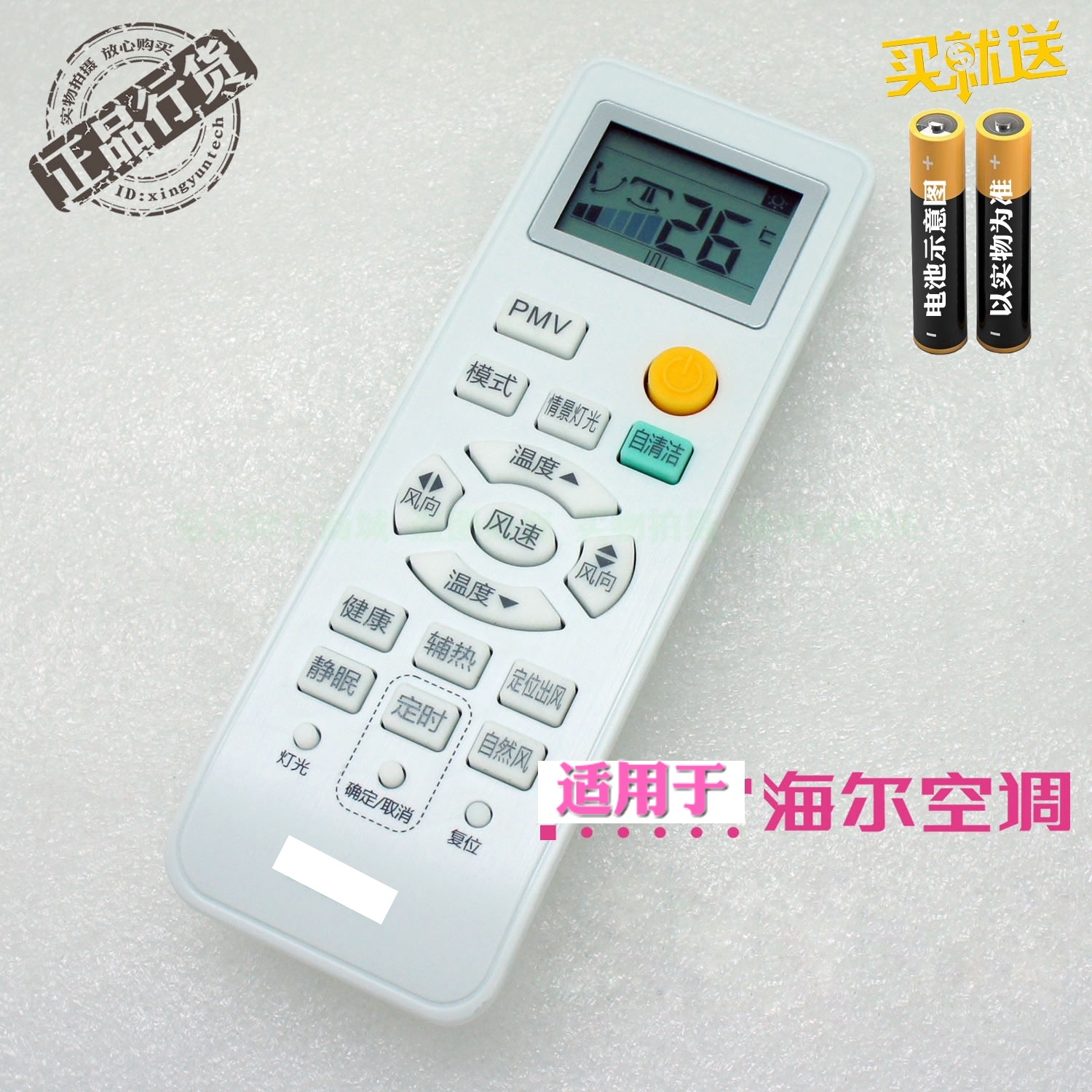 更便利的操作体验
