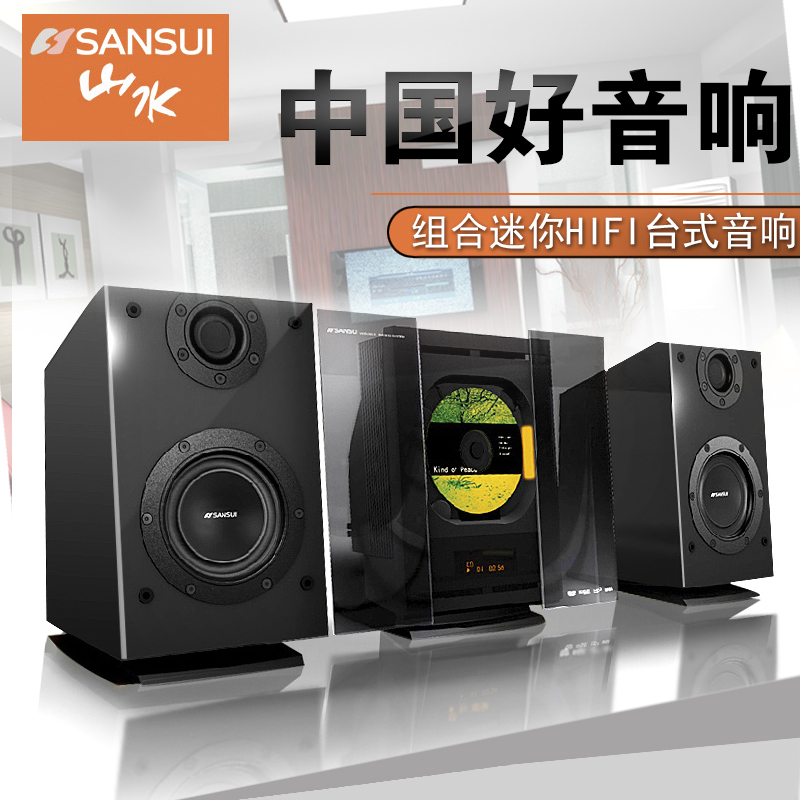 为什么选择山水音响官方网站？