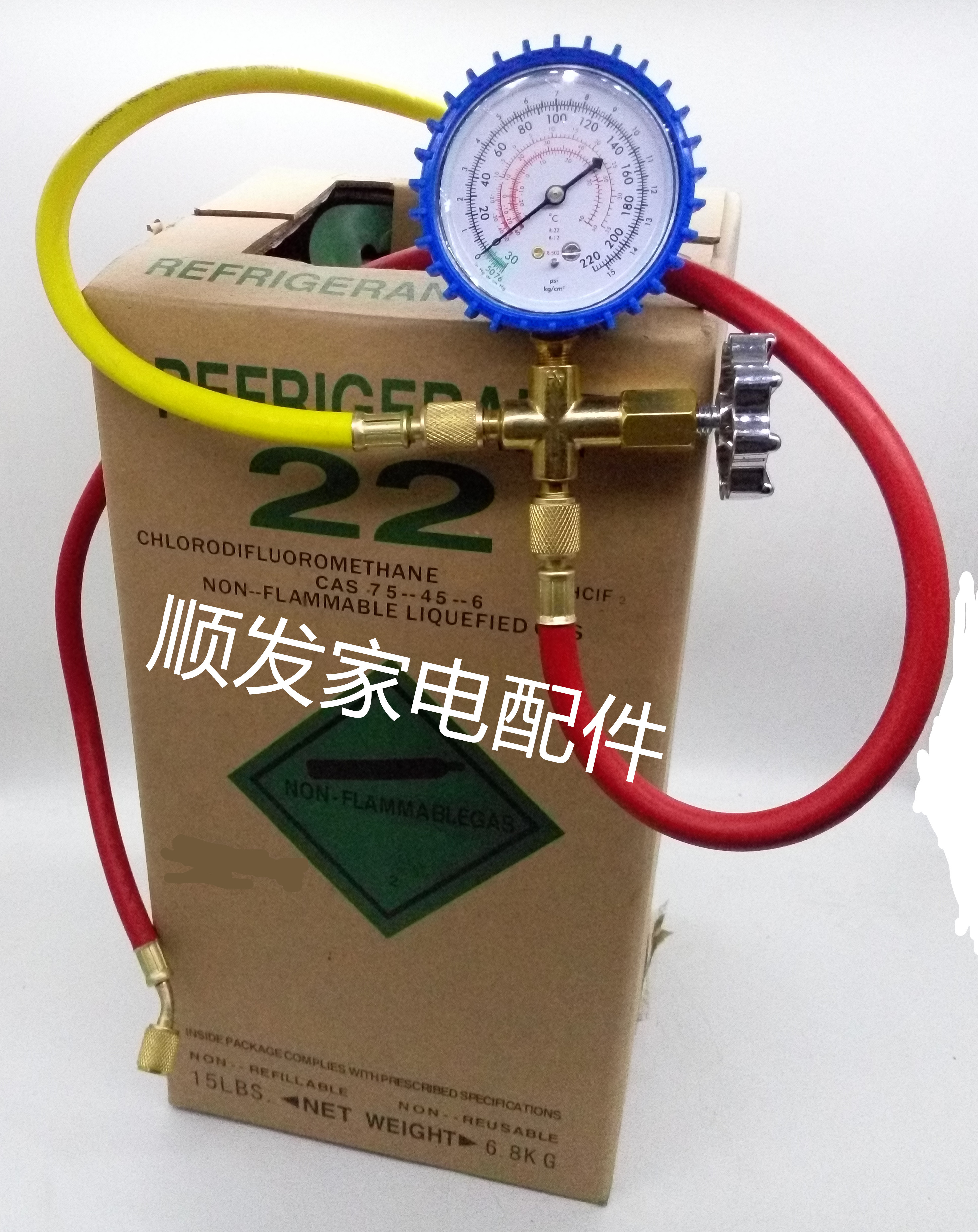 加氟服务费用