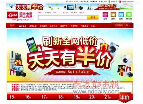 购物体验，更加贴心