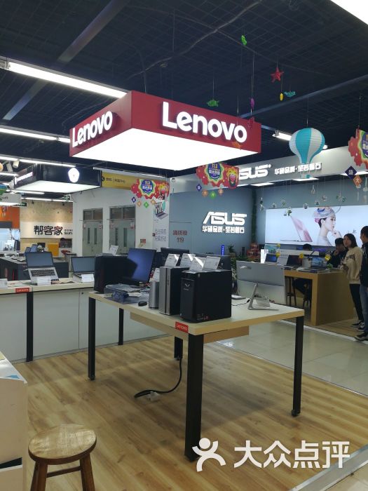 苏宁电器网上商城店优惠活动
