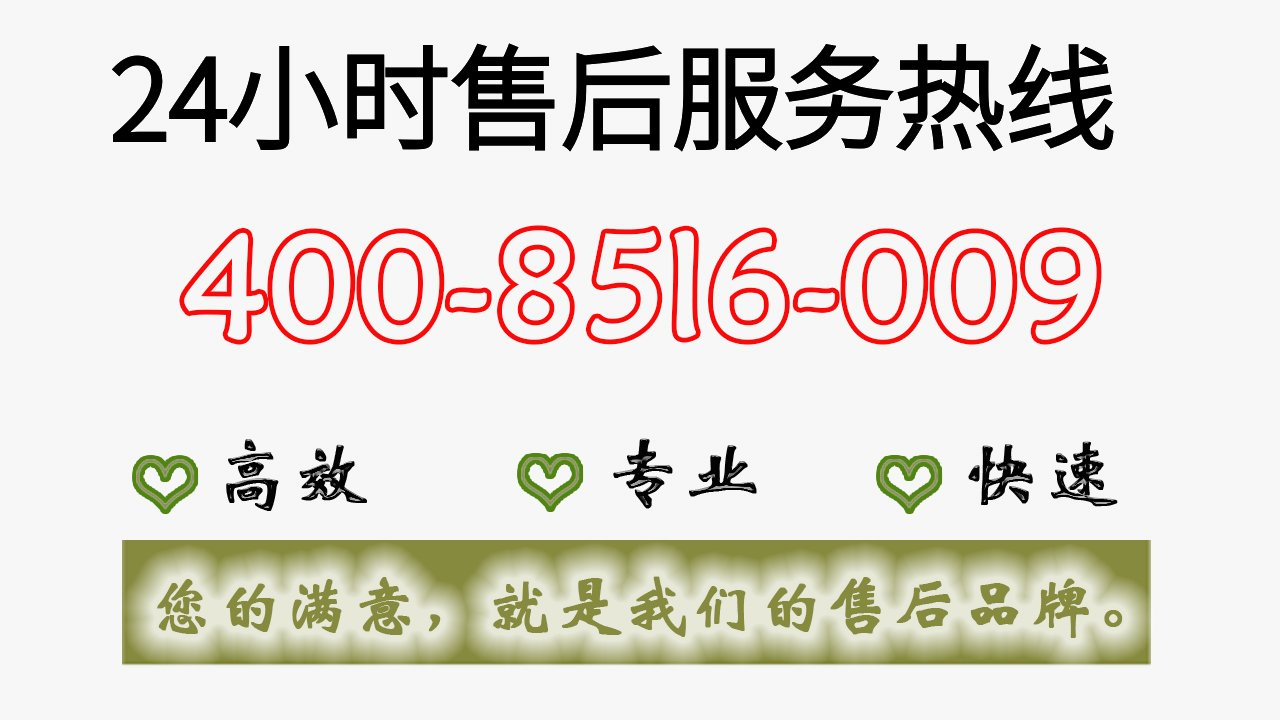 三菱空调维修公司推荐
