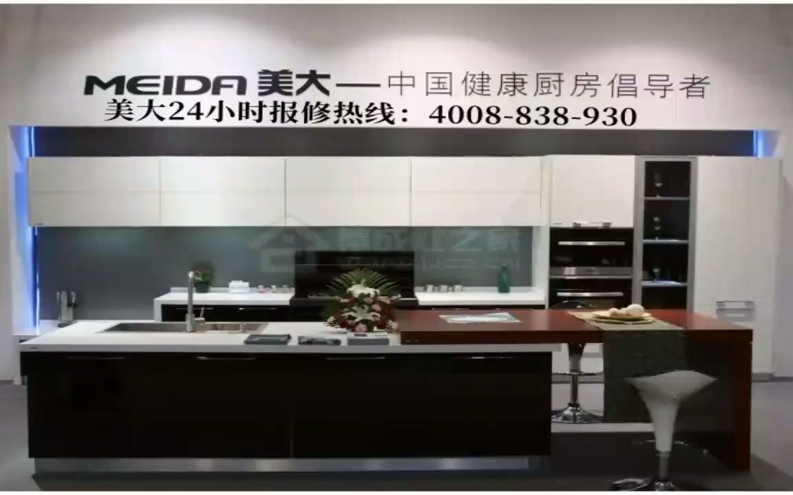 选择美大集成灶售后维修的优势