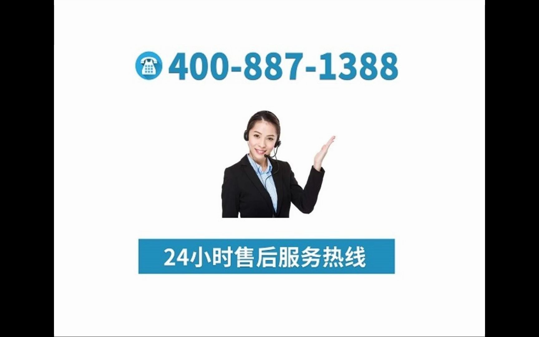 美的空调售后服务