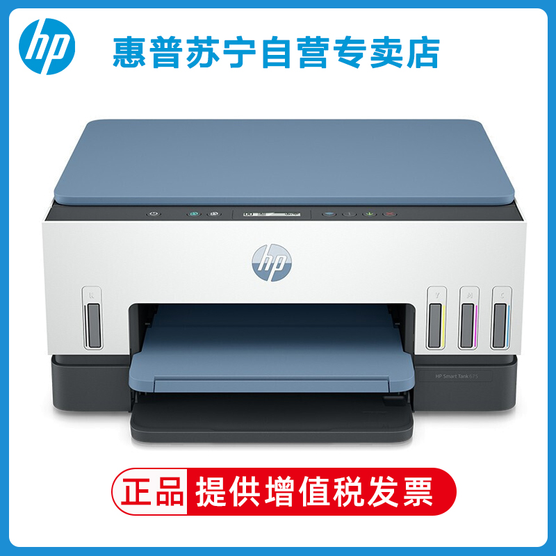 惠普打印机售后服务电话的重要性