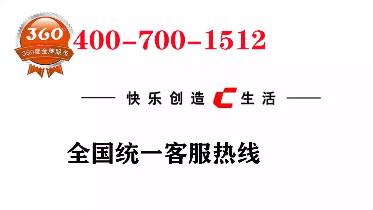 LG官方售后维修服务中心的优势