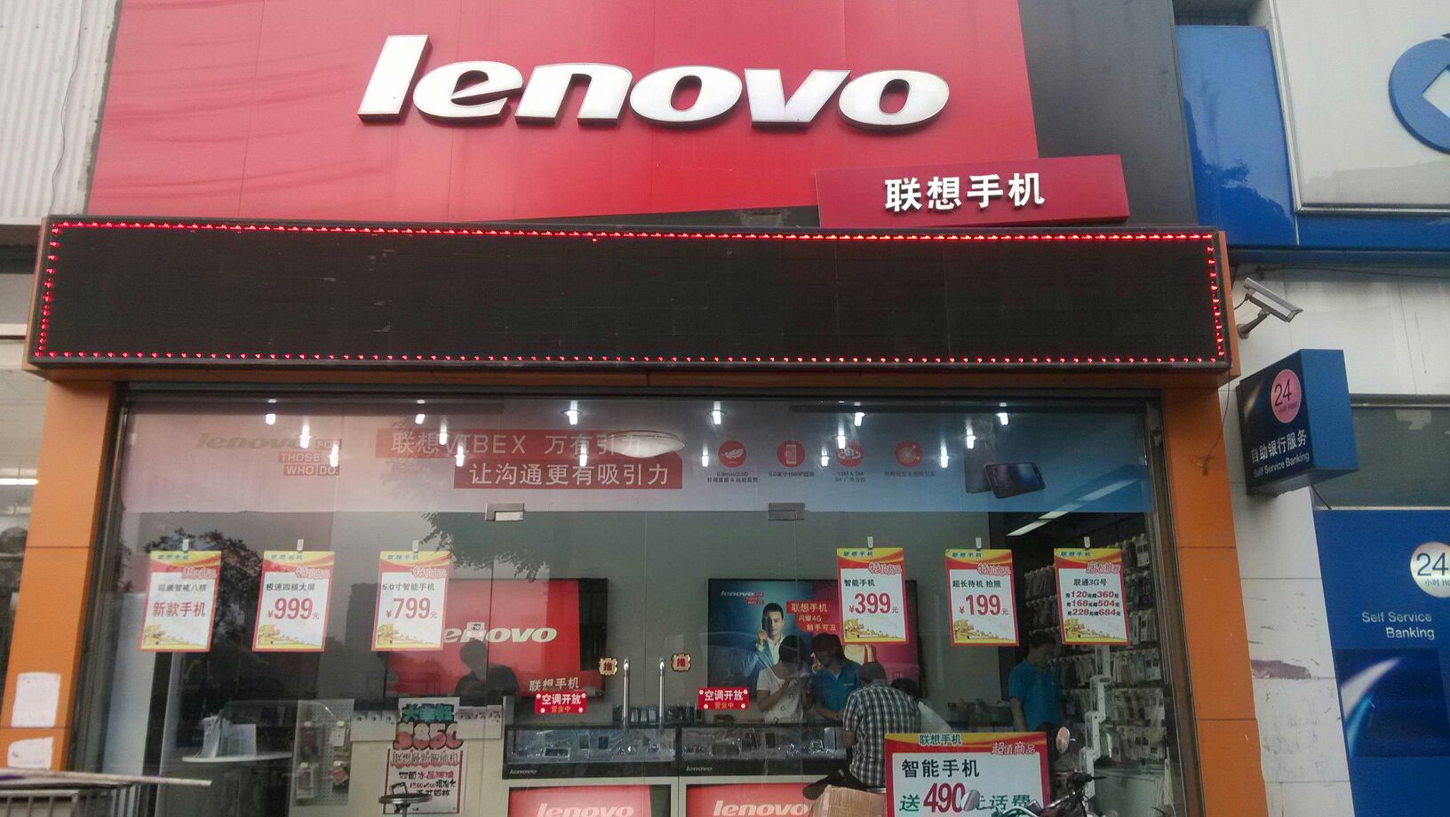 如何查询联想官网维修点地址