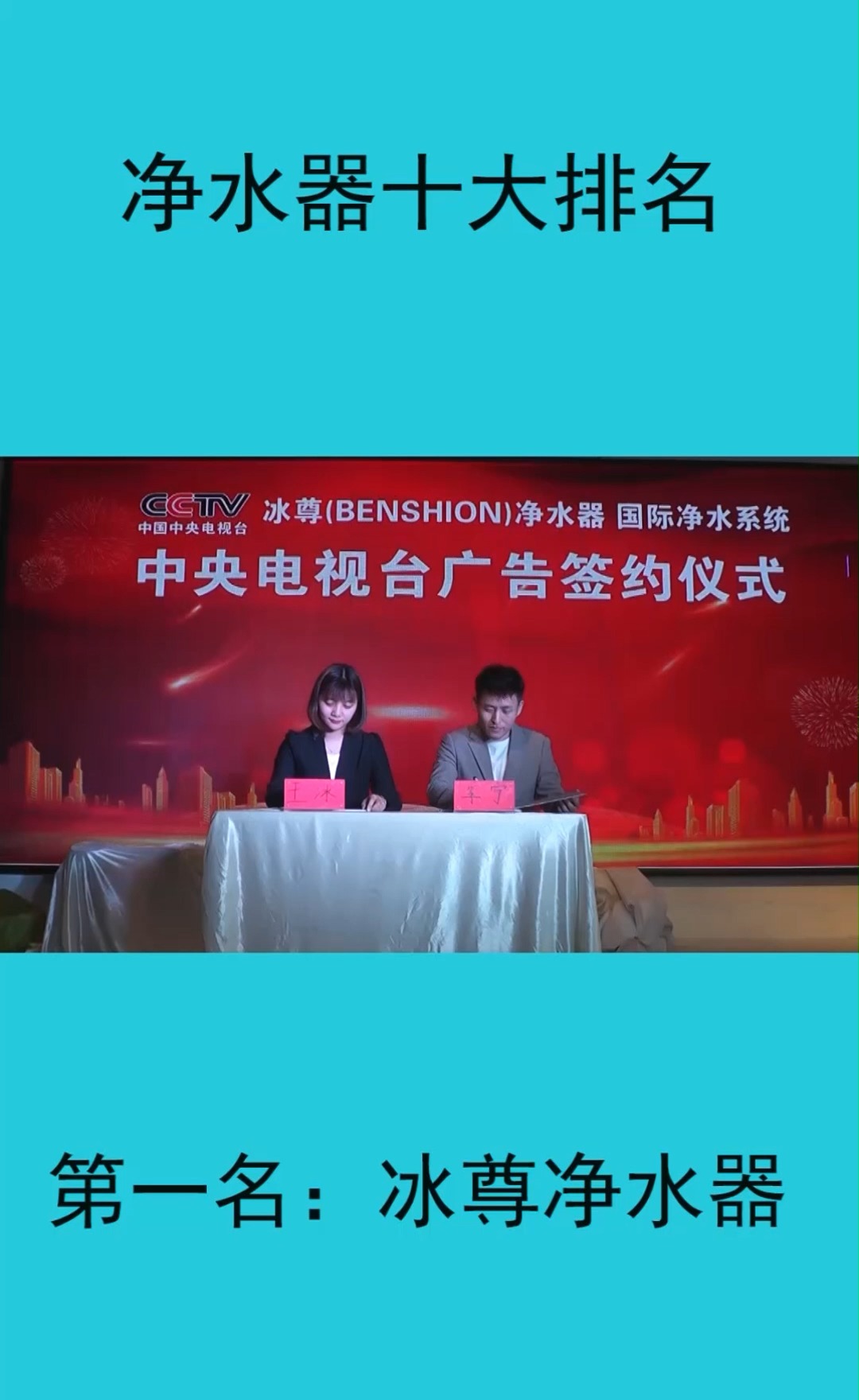 净水器的好处