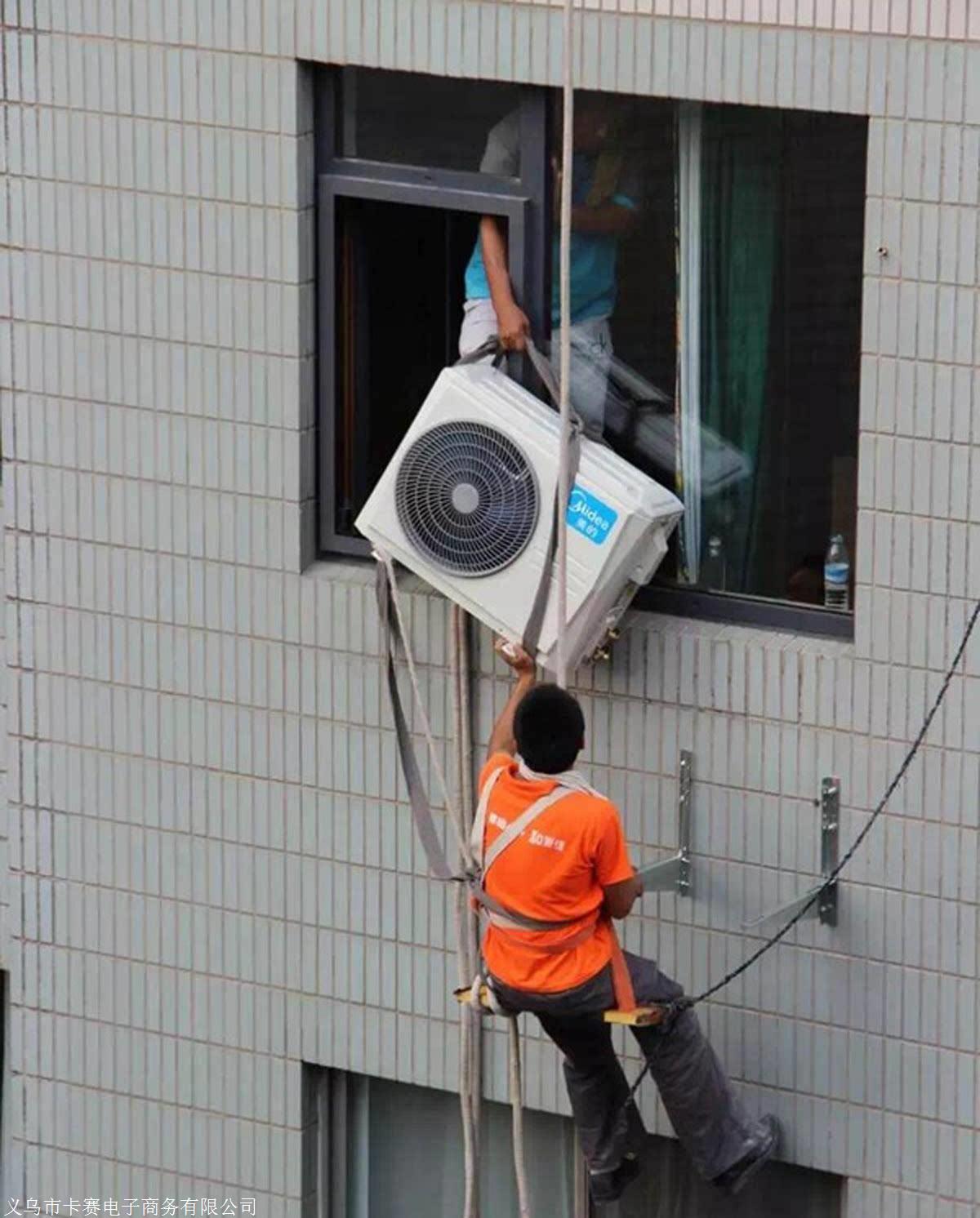修理空调的电话号码