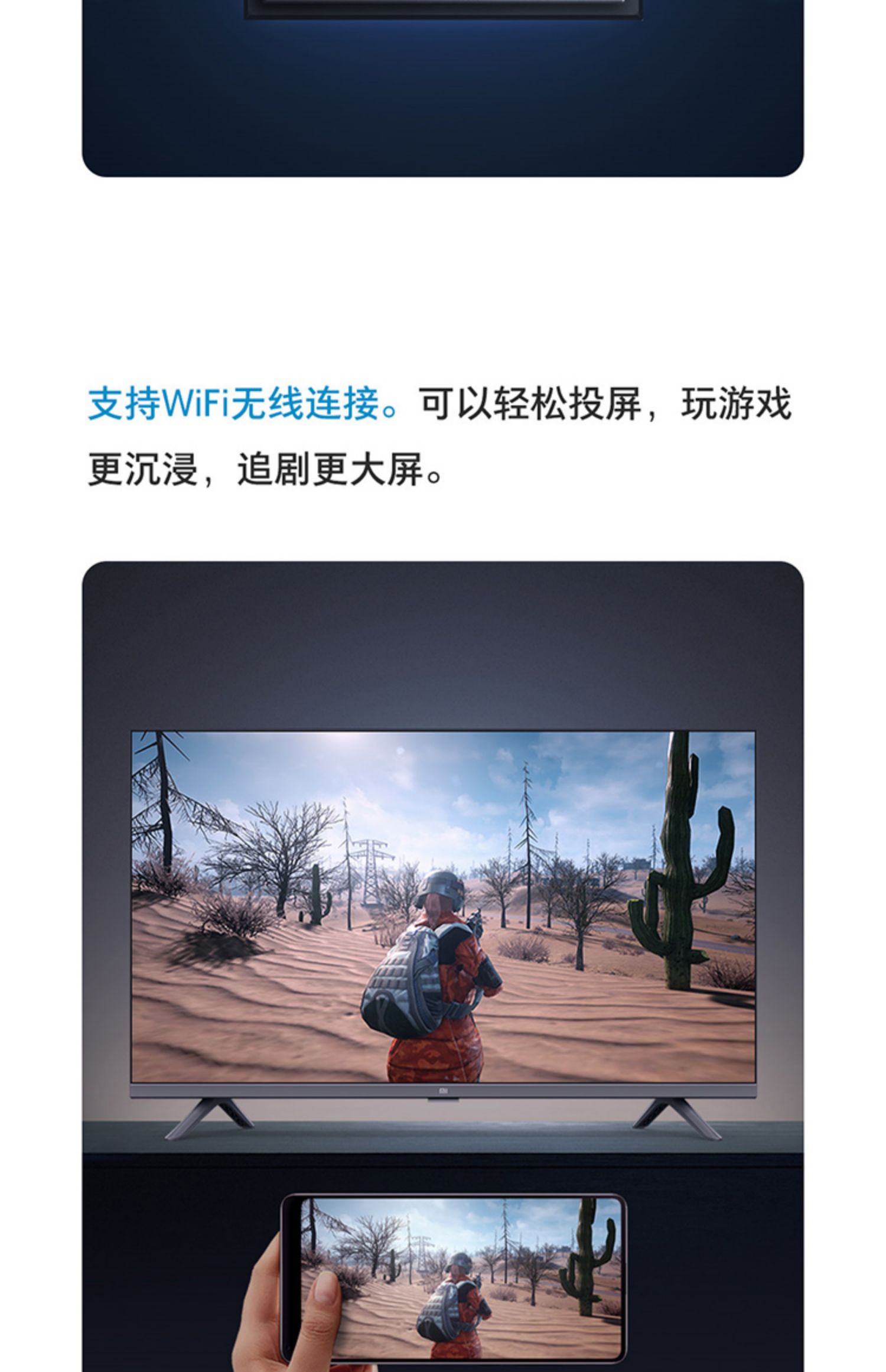 小米电视机的价格