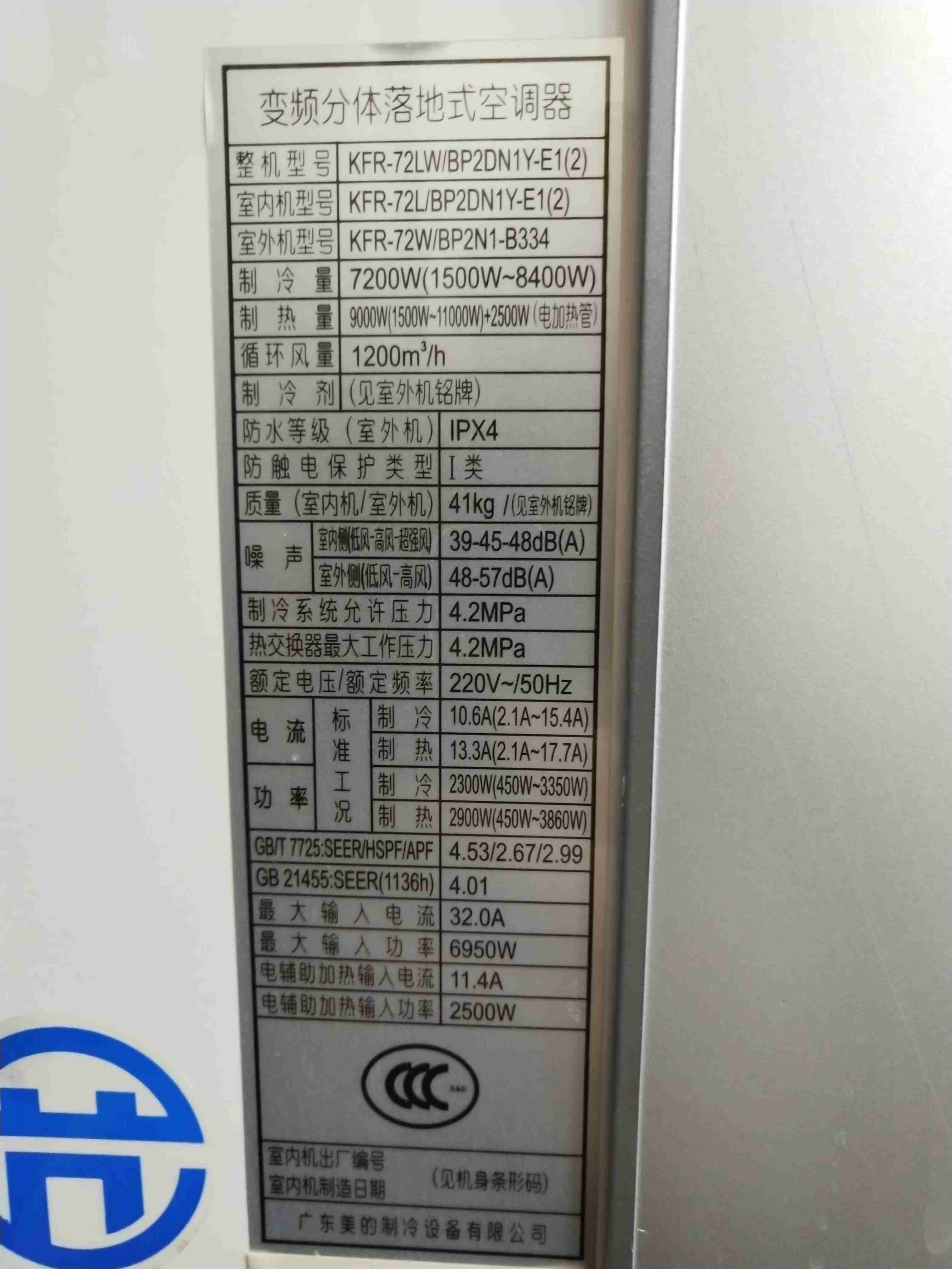 考虑房间的环境因素